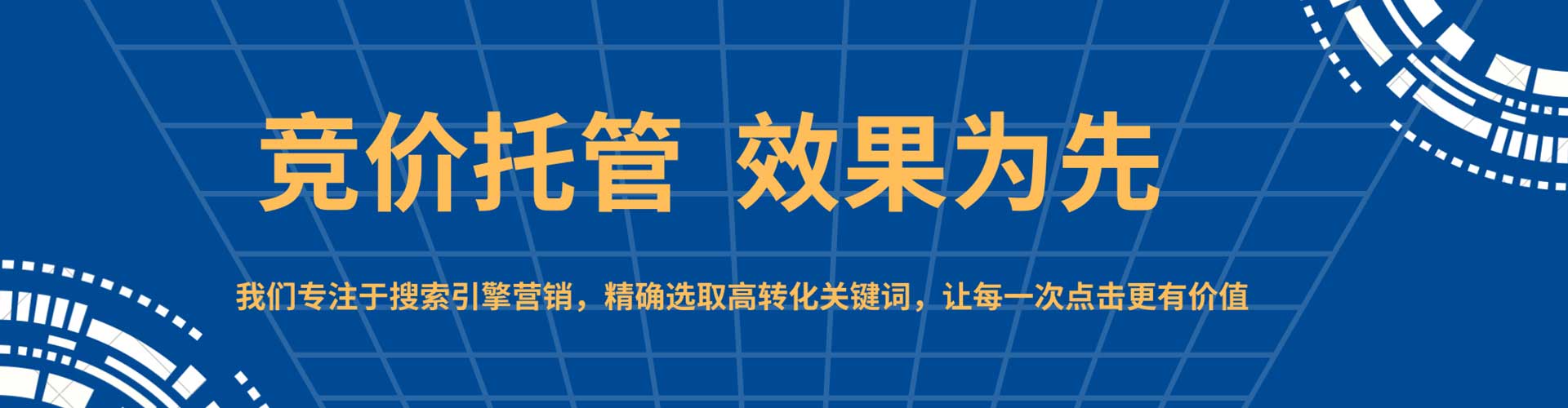 安泽信息流大师