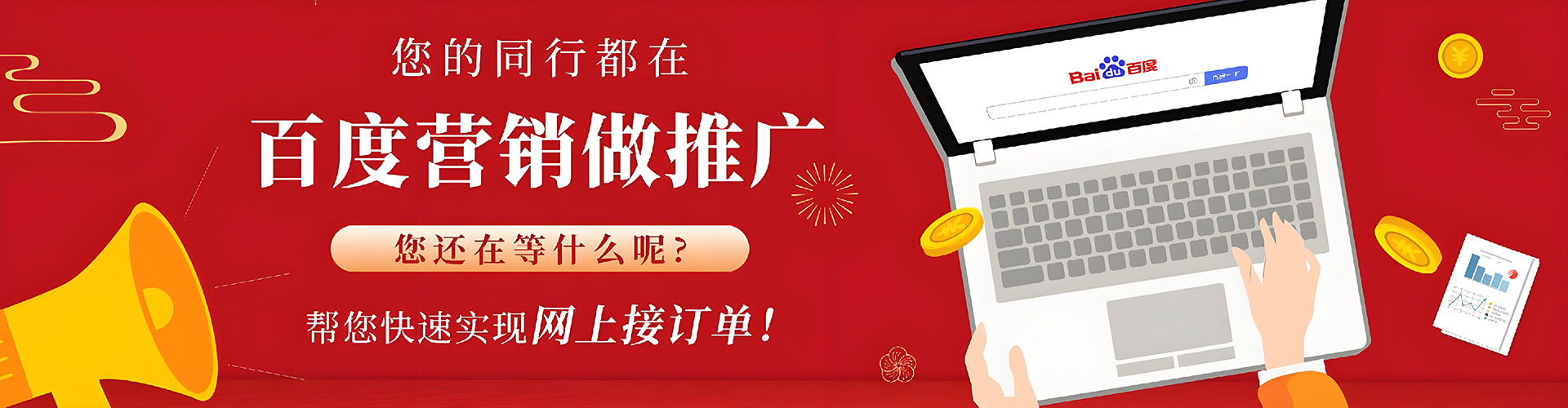 安泽百度充值返点